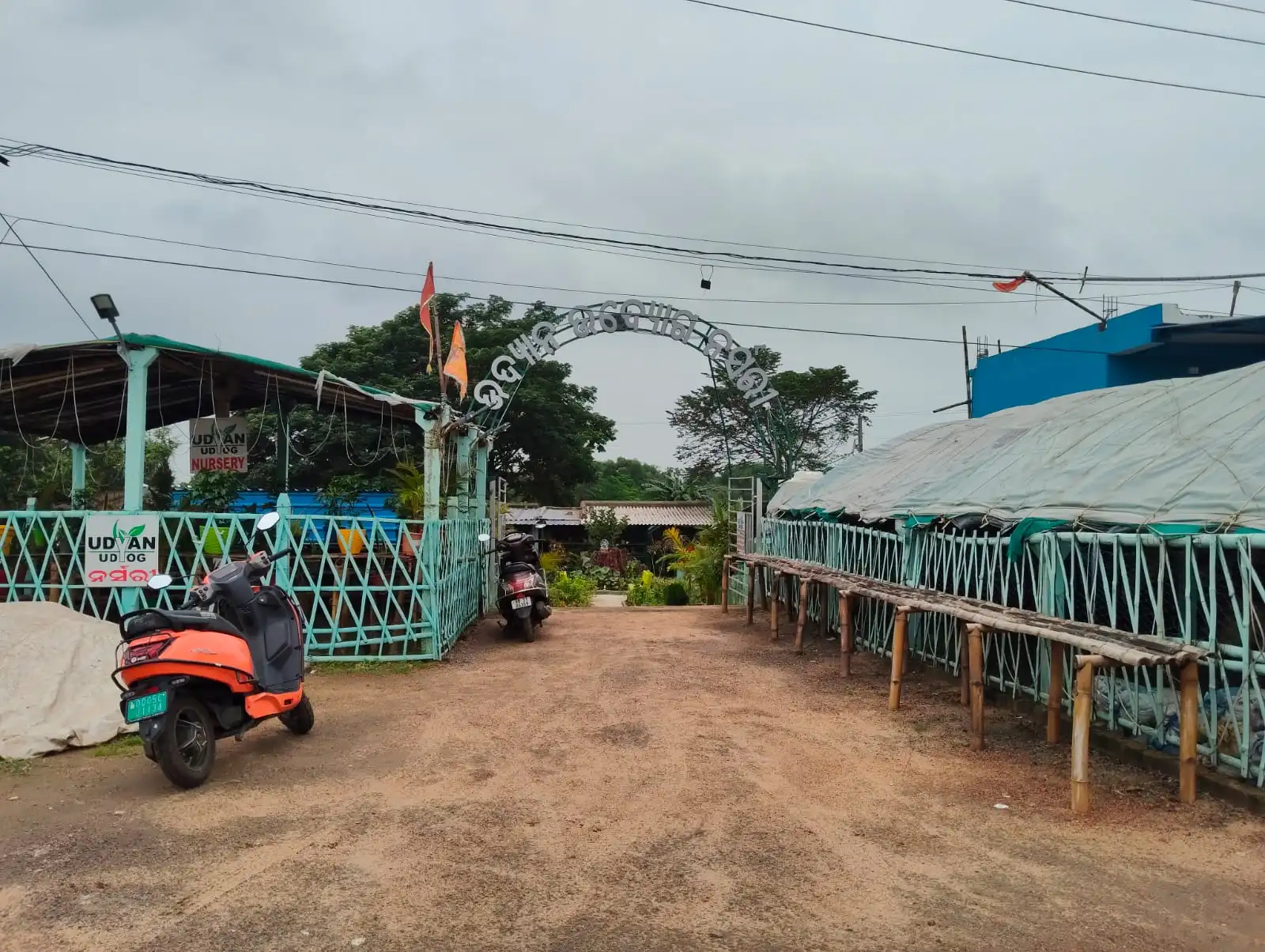 Entrance to Udyan Udyog nursery with team members